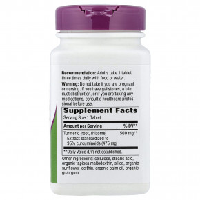 Nature's Way, куркума, стандартизированный экстракт, 500 мг, 120 веганских таблеток в Москве - eco-herb.ru | фото