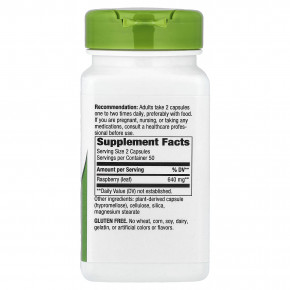 Nature's Way, лист малины, 100 веганских капсул (320 мг в 1 капсуле) в Москве - eco-herb.ru | фото