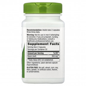 Nature's Way, лист нима, 100 веганских капсул (475 мг в 1 капсуле) в Москве - eco-herb.ru | фото