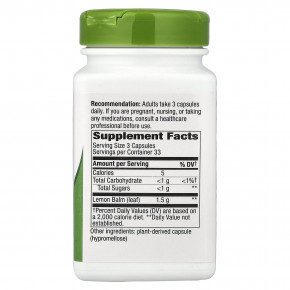 Nature's Way, листья мелиссы, мелисса, 100 веганских капсул (500 мг в 1 капсуле) в Москве - eco-herb.ru | изображение Nature's Way, листья мелиссы, мелисса, 100 веганских капсул (500 мг в 1 капсуле) в Москве - eco-herb.ru | фото