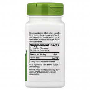 Nature's Way, листья петрушки, 100 веганских капсул (450 мг в 1 капсуле) в Москве - eco-herb.ru | изображение Nature's Way, листья петрушки, 100 веганских капсул (450 мг в 1 капсуле) в Москве - eco-herb.ru | фото