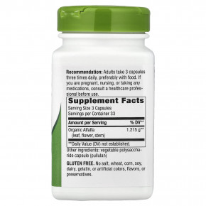 Nature's Way, люцерна, 100 веганских капсул (405 мг в 1 капсуле) в Москве - eco-herb.ru | фото