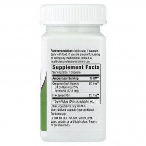 Nature's Way, масло орегано, смесь премиального качества, 60 веганских капсул (50 мг в 1 капсуле) в Москве - eco-herb.ru | фото