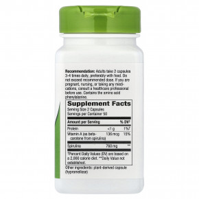 Nature's Way, микроводоросли спирулина, 100 веганских капсул (380 мг в 1 капсуле) в Москве - eco-herb.ru | фото