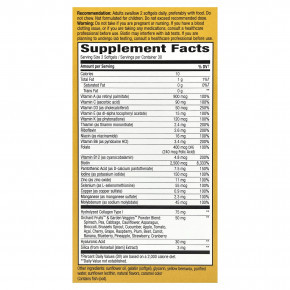 Nature's Way, мультивитамины для волос, кожи и ногтей Alive!®, со вкусом клубники, 60 капсул в Москве - eco-herb.ru | фото