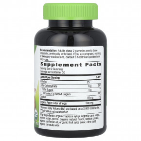 Nature's Way, органический яблочный уксус в жевательных таблетках, со вкусом яблока, 60 жевательных таблеток (250 мг в 1 жевательной таблетке) в Москве - eco-herb.ru | фото