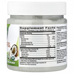 Nature's Way, органическое нерафинированное кокосовое масло высшего качества, 453 г (16 унций) в Москве - eco-herb.ru | изображение Nature's Way, органическое нерафинированное кокосовое масло высшего качества, 453 г (16 унций) в Москве - eco-herb.ru | фото