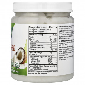 Nature's Way, органическое нерафинированное кокосовое масло высшего качества, 907 г (32 унции) в Москве - eco-herb.ru | изображение Nature's Way, органическое нерафинированное кокосовое масло высшего качества, 907 г (32 унции) в Москве - eco-herb.ru | фото