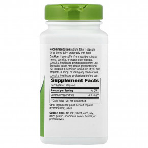 Nature's Way, плоды кайенского перца, 180 веганских капсул (450 мг в 1 капсуле) в Москве - eco-herb.ru | изображение Nature's Way, плоды кайенского перца, 180 веганских капсул (450 мг в 1 капсуле) в Москве - eco-herb.ru | фото