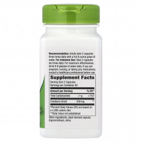 Nature's Way, плоды клюквы, 100 веганских капсул (465 мг в 1 капсуле) в Москве - eco-herb.ru | фото