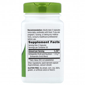 Nature's Way, плоды лимонника, 100 веганских капсул (0,58 г в 1 капсуле) в Москве - eco-herb.ru | фото