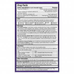 Nature's Way, Sambucus®, средство от простуды и гриппа, жевательные таблетки с бузиной, для детей от 6 лет, ягодный вкус, 20 таблеток в Москве - eco-herb.ru | фото