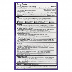 Nature's Way, Sambucus®, средство от простуды и гриппа, горячий напиток из бузины, для детей от 6 лет, лимон, 10 пакетиков по 5,3 г (0,186 унции) в Москве - eco-herb.ru | фото