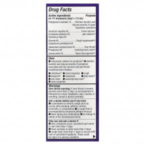 Nature's Way, Sambucus®, средство от простуды и гриппа, сироп из бузины, для детей от 6 лет, ягодный вкус, 120 мл (4 жидк. унции) в Москве - eco-herb.ru | фото