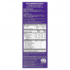 Nature's Way, Sambucus®, традиционный сироп для иммунитета, бузина, для детей от 7 лет, 120 мл (4 жидк. унции) в Москве - eco-herb.ru | фото