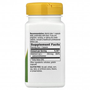 Nature's Way, селен, 200 мкг, 100 капсул в Москве - eco-herb.ru | фото