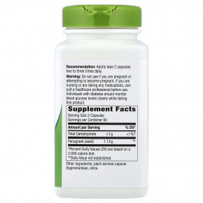 Nature's Way, семена пажитника, 180 веганских капсул (565 мг в 1 капсуле) в Москве - eco-herb.ru | фото