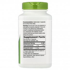 Nature's Way, семена пажитника, 320 веганских капсул (565 мг в 1 капсуле) в Москве - eco-herb.ru | фото