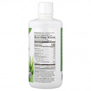 Nature's Way, сок из листьев алоэ вера и гель из внутренней части листьев алоэ вера (Aloe Polymax+™), ягодный вкус, 1 л (33,8 жидк. унции) в Москве - eco-herb.ru | фото