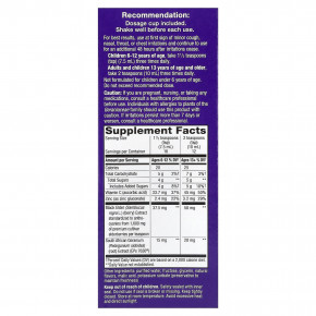 Nature's Way, средство от кашля и иммунитет, Sambucus®, для детей от 6 лет, 120 мл (4 жидк. унции) в Москве - eco-herb.ru | фото