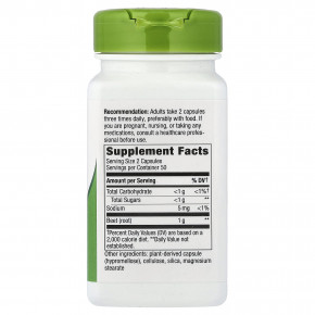 Nature's Way, свекла, 100 веганских капсул (0,5 г в 1 капсуле) в Москве - eco-herb.ru | фото