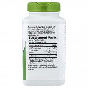 Nature's Way, свекла, 320 веганских капсул (500 мг в 1 капсуле) в Москве - eco-herb.ru | фото