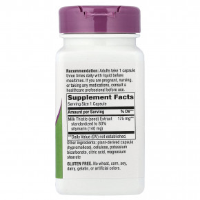 Nature's Way, Thisilyn®, экстракт расторопши, 100 веганских капсул (175 мг в 1 капсуле) в Москве - eco-herb.ru | фото