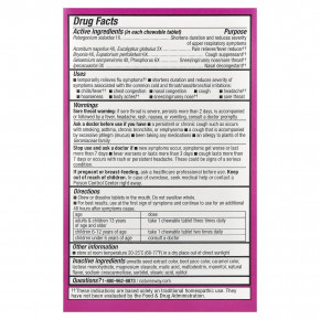 Nature's Way, Umcka, жевательные таблетки для облегчения симптомов простуды и гриппа, для детей от 6 лет, с ягодным вкусом, 20 таблеток в Москве - eco-herb.ru | фото