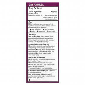 Nature's Way, Umcka®, горячий напиток от холода, для детей от 6 лет, лимон, мед и лимон, 12 пакетиков по 5 г (0,17 унции) в Москве - eco-herb.ru | изображение Nature's Way, Umcka®, горячий напиток от холода, для детей от 6 лет, лимон, мед и лимон, 12 пакетиков по 5 г (0,17 унции) в Москве - eco-herb.ru | фото