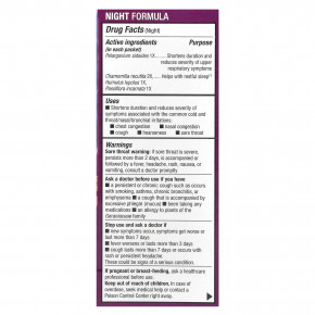 Nature's Way, Umcka®, горячий напиток от холода, для детей от 6 лет, лимон, мед и лимон, 12 пакетиков по 5 г (0,17 унции) в Москве - eco-herb.ru | изображение Nature's Way, Umcka®, горячий напиток от холода, для детей от 6 лет, лимон, мед и лимон, 12 пакетиков по 5 г (0,17 унции) в Москве - eco-herb.ru | фото