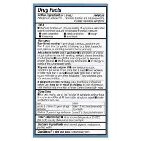 Nature's Way, Umcka®, капли от холода, для детей 13+, 30 мл (1 жидк. Унция) в Москве - eco-herb.ru | изображение Nature's Way, Umcka®, капли от холода, для детей 13+, 30 мл (1 жидк. Унция) в Москве - eco-herb.ru | фото