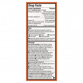 Nature's Way, Umcka®, сироп от кашля, для детей от 6 лет, 120 мл (4 жидк. унции) в Москве - eco-herb.ru | фото