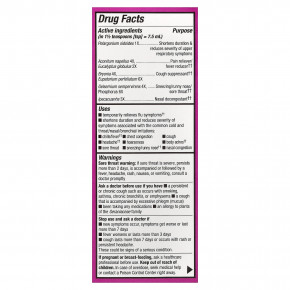 Nature's Way, Umcka®, сироп от простуды и гриппа, для детей от 6 лет, с ягодным вкусом, 120 мл (4 жидк. унции) в Москве - eco-herb.ru | фото