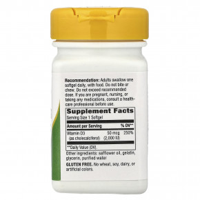 Nature's Way, витамин D3, 50 мкг (2000 МЕ), 120 мягких таблеток в Москве - eco-herb.ru | фото