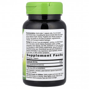 Nature's Way, Youthful You™, ДГЭА, 5 мг, 60 веганских капсул в Москве - eco-herb.ru | изображение Nature's Way, Youthful You™, ДГЭА, 5 мг, 60 веганских капсул в Москве - eco-herb.ru | фото