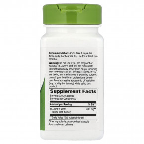 Nature's Way, зверобой, 100 веганских капсул (350 мг в 1 капсуле) в Москве - eco-herb.ru | фото