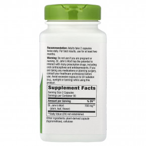 Nature's Way, зверобой, 180 веганских капсул (350 мг в 1 капсуле) в Москве - eco-herb.ru | фото