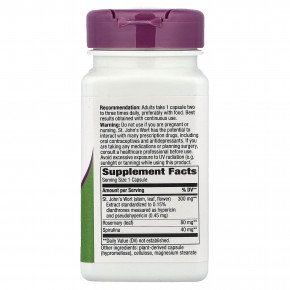 Nature's Way, зверобой, 90 веганских капсул в Москве - eco-herb.ru | фото