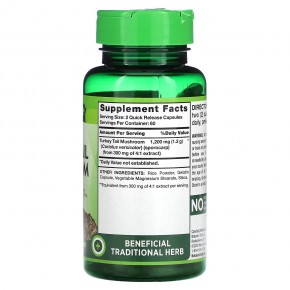 Nature's Truth, Turkey Tail Mushroom, 600 mg, 120 Quick Release Capsules в Москве - eco-herb.ru | фото