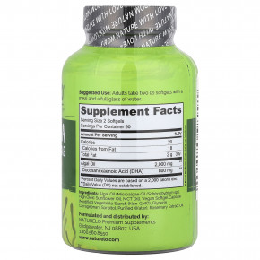 NATURELO, ДГК для веганов, омега-3 из водорослей, 120 веганских капсул (400 мг в 1 капсуле) в Москве - eco-herb.ru | фото