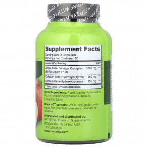 NATURELO, яблочный уксус, 120 вегетарианских капсул в Москве - eco-herb.ru | фото
