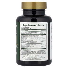 NaturesPlus, Advanced Therapeutics, Hypertrol®, RX Blood Pressure®, 60 таблеток в Москве - eco-herb.ru | фото