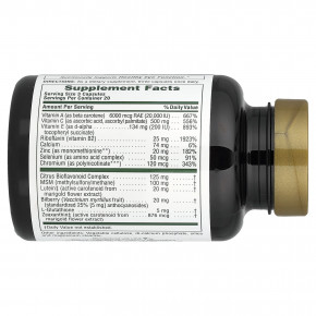 NaturesPlus, Advanced Therapeutics, RX-Eye®, лютеин, 60 капсул в Москве - eco-herb.ru | фото