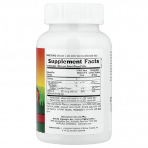 NaturesPlus, Animal Parade®, витамин D3, со вкусом черешни, 12,5 мкг (500 МЕ), 90 таблеток в форме животных в Москве - eco-herb.ru | фото