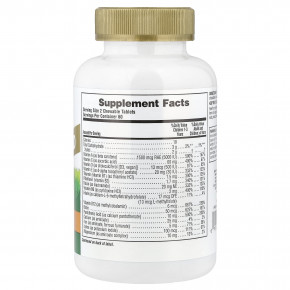 NaturesPlus, Animal Parade® Gold, жевательные мультивитамины для детей, со вкусом апельсина, 120 таблеток в форме животных в Москве - eco-herb.ru | фото