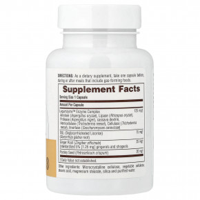 NaturesPlus, Bay Yes To Beans®, 60 капсул в Москве - eco-herb.ru | изображение NaturesPlus, Bay Yes To Beans®, 60 капсул в Москве - eco-herb.ru | фото