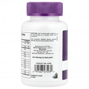 NaturesPlus, Dreaminol®, комплекс для борьбы со стрессом и улучшения сна, без мелатонина, 60 капсул в Москве - eco-herb.ru | изображение NaturesPlus, Dreaminol®, комплекс для борьбы со стрессом и улучшения сна, без мелатонина, 60 капсул в Москве - eco-herb.ru | фото