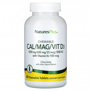 NaturesPlus, Жевательные таблетки Cal / Mag / Vit D3, шоколад, 60 жевательных таблеток в Москве - eco-herb.ru | фото