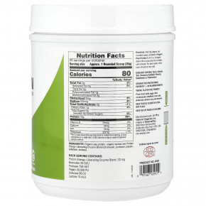 NaturesPlus, гороховый протеин, без добавок, 500 г (1,1 фунта) в Москве - eco-herb.ru | фото