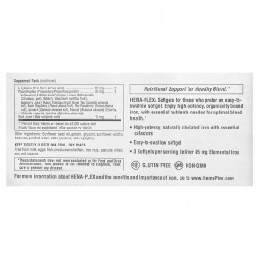 NaturesPlus, Hema-Plex®, железо, 60 капсул быстрого действия в Москве - eco-herb.ru | фото